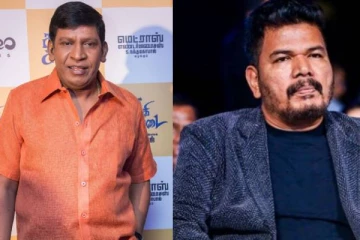 ஷங்கர் படங்களில் இனி வைகைப்புயல் வீசாது - நடிகர் வடிவேலு உறுதி