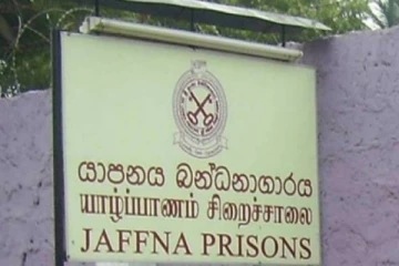 யாழ் சிறைச்சாலைக்குள் மகனுக்கு தாய் இரகசியமாக கொண்டுவந்த மர்ம பொருள்! இறுதியில் நடந்தது?