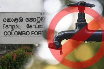 கொழும்பில் பிரதான பகுதிகளுக்கு நீர்வெட்டு..!