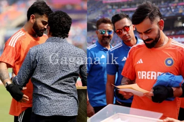 ලෝක කුසලාන මෞලි මංගල්‍යයට පෙර කෝලි හමුවට ආ අමුත්තා දුන්න තෑග්ග. - (VIDEO )