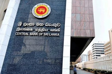 ශ්‍රී ලංකාව ගැන මහ බැංකුවෙන් සතුටුදායක ආරංචියක්.!!