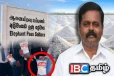 சர்ச்சையை ஏற்படுத்தியுள்ள ஆனையிறவு உப்பின் பெயர் மாற்றம் : சிறீதரன் எம்.பி கோரிக்கை