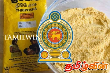 ஸ்ரீ லங்கா திரிபோச லிமிடெட் தொடர்பாக அரசாங்கம் வழங்கியுள்ள உறுதி