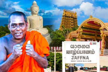 நாட்டில் பௌத்த மக்களுக்கு ஒரு நீதி தமிழ் மக்களுக்கு இன்னொரு நீதியா?