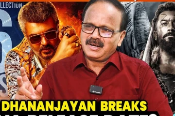 விஜய்யின் GOAT 500 கோடி வசூல் வருமா.. தயாரிப்பாளர் தனஞ்செயன் Interview