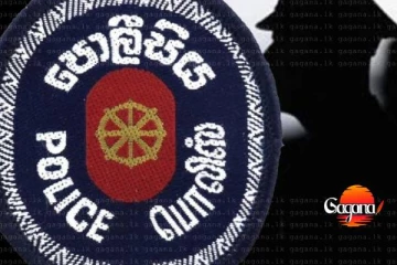 පොලිස් ලොක්කන්ට ස්ථාන මාරු