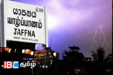 யாழ்ப்பாணத்தில் மின்னல் தாக்கம் :பலர் பாதிப்பு!