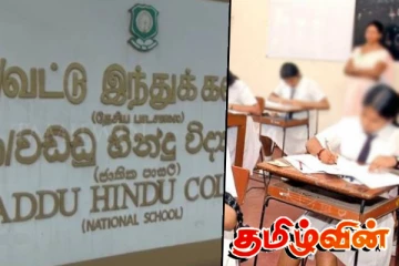 சாதனை படைத்த வட்டுக்கோட்டை இந்துக் கல்லூரி மாணவர்கள்