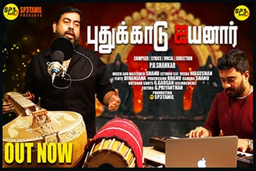யாழில் இசை அமைத்து வெளிவந்துள்ள தமிழ் நாட்டுக்கு நிகரான இலங்கை படைப்புகள்