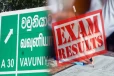 உயர்தர பரீட்சையில் வவுனியா தமிழ் மத்திய மகா வித்தியாலயம் சாதனை!