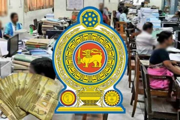 அரச ஊழியர்களுக்கு வழங்கப்படவுள்ள கொடுப்பனவு : வெளியான சுற்றறிக்கை