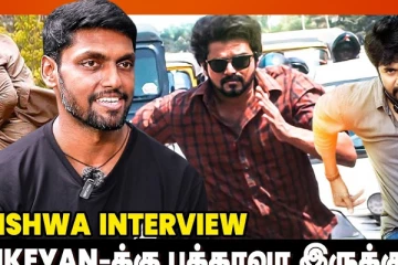 தளபதிய வெச்சி செம Speed-ஆ Chase Scenes பண்ணலாம் - Parkour Vishwa Interview