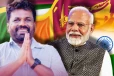 ஜனாதிபதி அநுரவிற்கு மோடி விடுத்துள்ள அழைப்பு