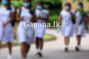 උසස් පෙළ දරුවන්ටයි මෙන්න මේ සුබම සුබ ආරංචිය..