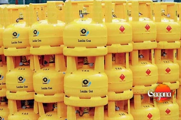 ලාෆ්ස් ගෑස් සැපයුම ගැන එම සමාගමෙන් විශේෂ නිවේදනයක්