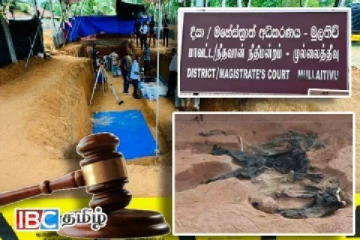 கொக்குத்தொடுவாய் மனிதப்புதைகுழி வழக்கு : நீதிமன்றின் உத்தரவு