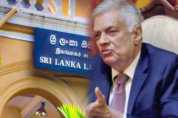 சட்டக்கல்லூரி தொடர்பில் அதிபர் ரணில் விடுத்துள்ள பணிப்புரை