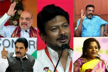 உதயநிதி சனாதன பேச்சு....தலைவர்களின் ஆதரவும், எதிர்ப்பும்..!!