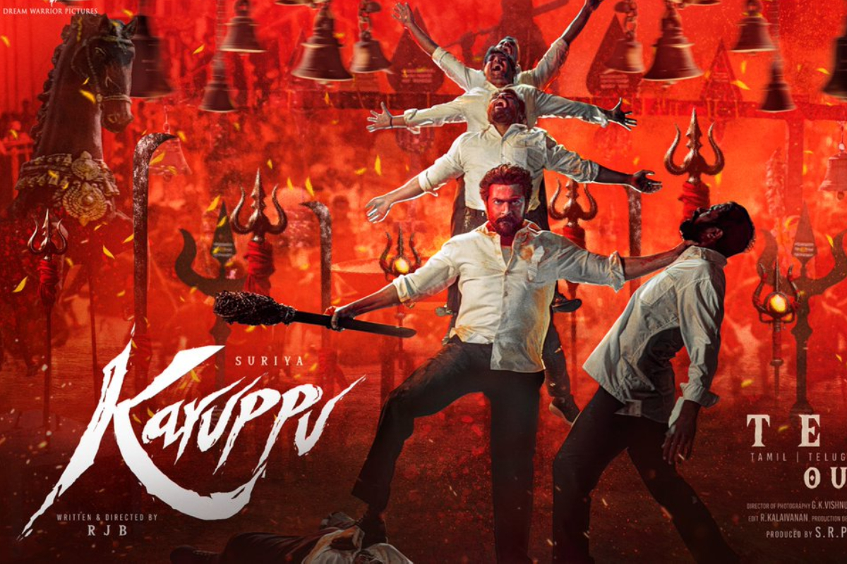 கருப்பு பேயாட்டம், சூர்யாவே எதிர்பாராத வசூல் சாதனை | Karuppu Blockbuster Tamilnadu Box Office