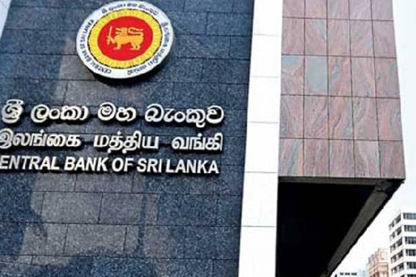 இலங்கை ரூபாவின் பெறுமதி தொடர்பில் மத்திய வங்கி வெளியிட்ட தகவல் | Central Bank Of Sri Lanka Net Exchange Rate Dollar