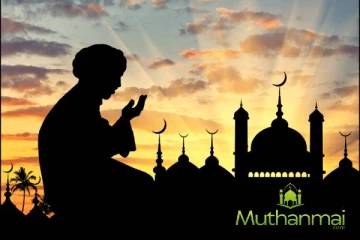 ரமழான் நாள் 01 : அல்லாஹ்வின் அருளை நாடுங்கள்