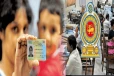 தேசிய அடையாள அட்டைகளை அச்சிடுவதில் ஏற்பட்டுள்ள நெருக்கடி