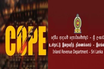 மக்கள் செலுத்தும் வரி அரசாங்கத்துக்கு முறையாக கிடைக்கப்பெறுகிறதா : கோப் குழு கேள்வி!