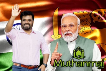 மோடியை சந்தித்த அநுர! மறைக்கப்பட்ட பல விடயங்கள்