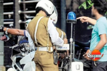 රියදුරන්ට පොලීසියෙන් සහන කාලයක්