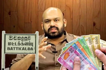 மக்களை மடையர்களாக்கும் வேலைத்திட்டங்களை நாங்கள் ஒருபோதும் செய்வதில்லை: சாணக்கியன் அதிரடி