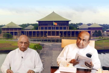 நாடாளுமன்ற உறுப்பினர்களுக்கு வெளியான விசேட அறிவித்தல்