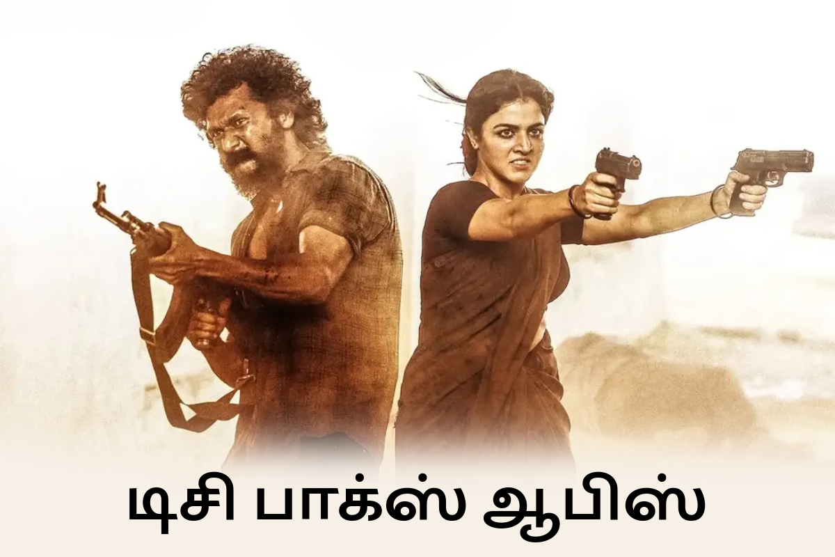 டிசி பாக்ஸ் ஆபிஸ்: 6 நாட்களில் உலகளவில் செய்துள்ள வசூல் | Dc Movie 6 Days Worldwide Box Office டிசி பாக்ஸ் ஆபிஸ்: 6 நாட்களில் உலகளவில் செய்துள்ள வசூல் | Dc Movie 6 Days Worldwide Box Office