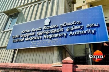 එන්නත් කාණ්ඩ‍ 4ක් භාවිතයෙන් ඉවත් කරයි හේතුව මෙන්න