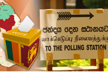 உள்ளூராட்சி மன்றத் தேர்தலுக்கான வேட்பு மனுக்கள் இரத்து