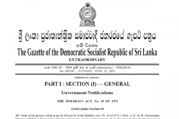 විශේෂ ගැසට් නිවේදනයක් නිකුත් වේ - රජයේ සහ බැංකු නිවාඩු දින ගැන දැනුම්දීමක්