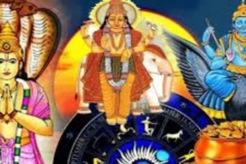 இன்றைய ராசிப்பலனில் 12 ராசிக்கும் ஏற்படப்போகும் ஆபத்தும்.. விபரீத ராஜயோகமும் என்ன?
