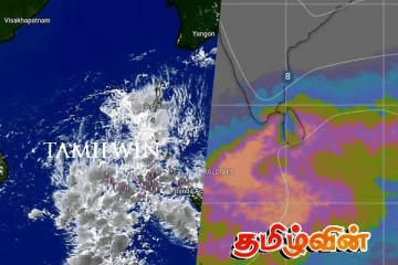 வங்காள விரிகுடாவில் உருவாகியுள்ள காற்றுச் சுழற்சி : விடுக்கப்பட்டுள்ள எச்சரிக்கை