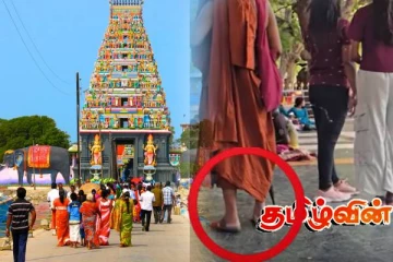 நயினை நாகபூசணி அம்மன் ஆலயத்தில் பாதணியோடு பிக்கு! முகம்சுழிக்க வைக்கும் செயல்