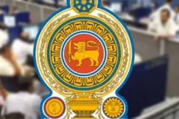 සීමා වුන අමාත්‍යාංශයක සේවා යළී ආරම්භ වේ..