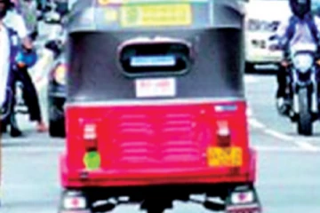 ත්‍රීවිල් ගාස්තු ගැන ගත් විශේෂ තීරණය