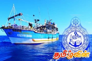 கைதான 17 இந்திய கடற்றொழிலாளர்கள் விவகாரம்: நீதிமன்றம் பிறப்பித்த உத்தரவு