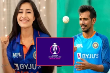 உலகக் கோப்பையில் இடம்பிடித்த யுஸ்வேந்திர சாஹலின் மனைவி - ஆச்சரியத்தில் ரசிகர்கள்?