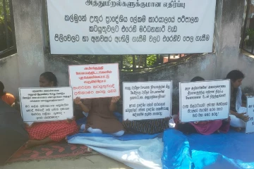 பிரதேச செயலக நிர்வாகத்தை தரமுயர்த்தக்கோரி வீதிக்கு இறங்கிய கல்முனை மக்கள் !