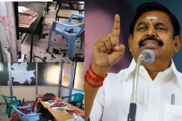 தேசிய கட்சி அலுவலகம் தாக்கப்படுவதே திமுகவின் சட்டம் ஒழுங்குக்கு அத்தாச்சி - எடப்பாடி பழனிச்சாமி