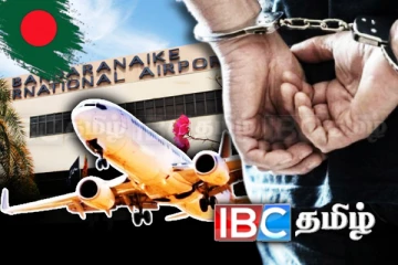 கட்டுநாயக்கவில் வெளிச்சத்துக்கு வந்த பங்களாதேஷ் பிரஜைகளின் பாரிய திட்டம்