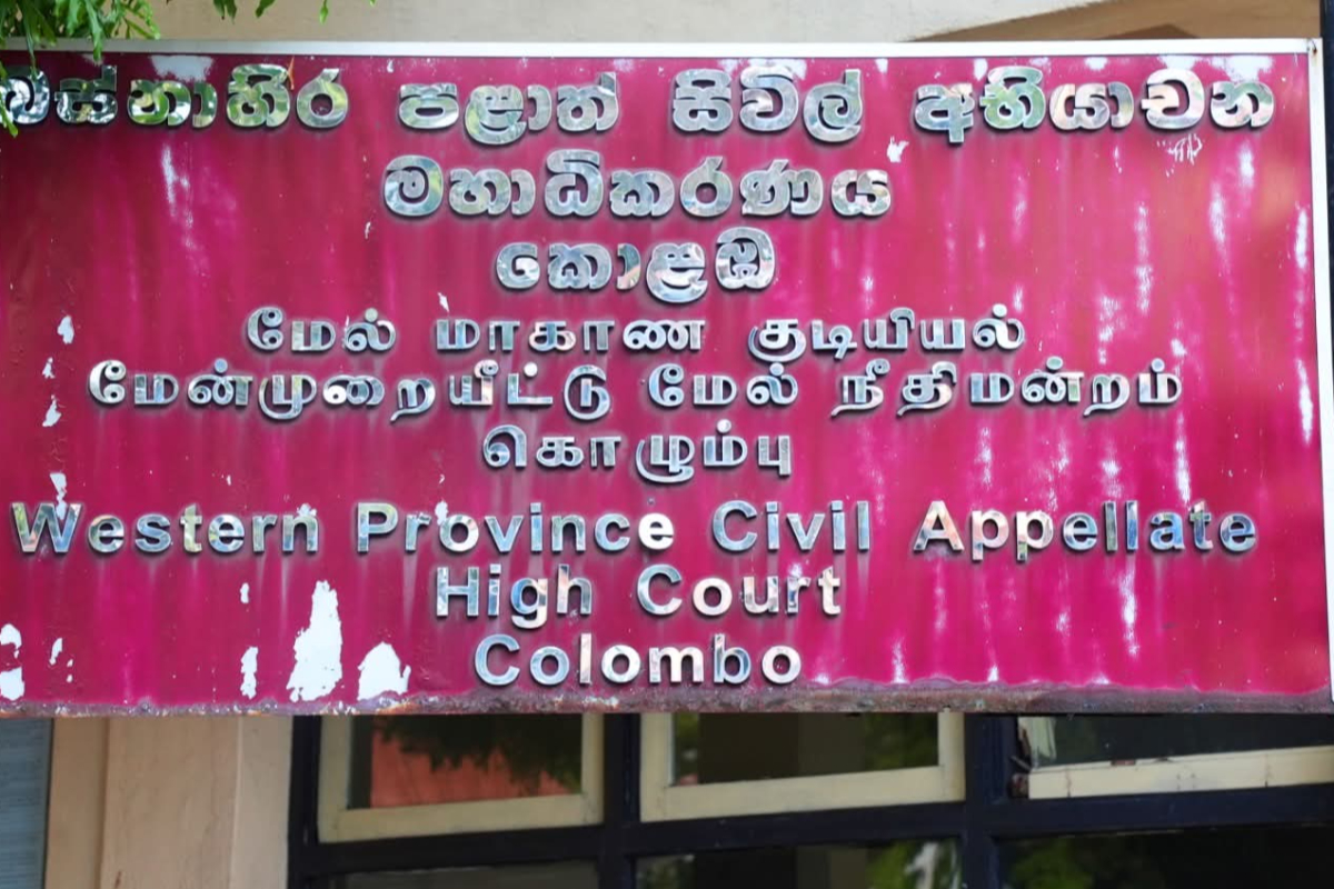 முன்னாள் மத்திய வங்கி ஆளுநருக்கு எதிராக வழக்கு தாக்கல் | Case Filed Against Former Central Bank Governor