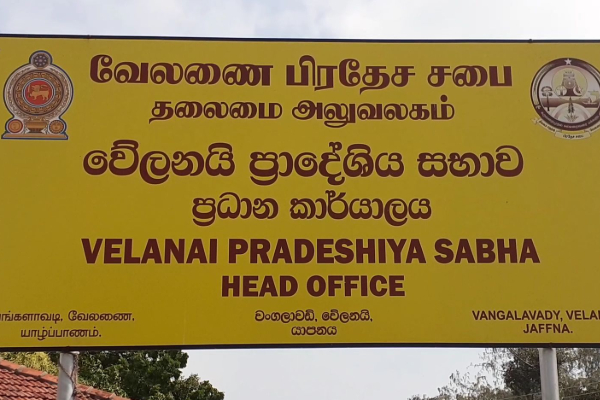அனுமதியின்றி குழாய்க் கிணறு அமைத்தால் சட்ட நடவடிக்கை | Legal Action If A Tube Well Is Constructed