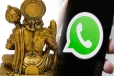 யாழ்ப்பாணத்தில் இருந்த அனுமான் ; கோடிக்கணக்கில் பணமோசடி!