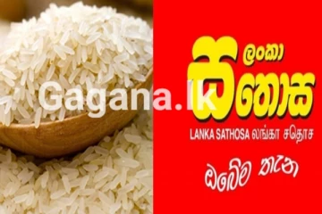 අත්‍යවශ්‍ය භාණ්ඩ 05ක මිල පහළට - මිල ගණන් මෙන්න..