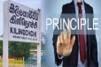 அதிகாலையில் அதிபர் மீது மோதிய மோட்டார் வாகனம் - பொலிஸாரிடம் மக்கள் விடுத்துள்ள கோரிக்கை